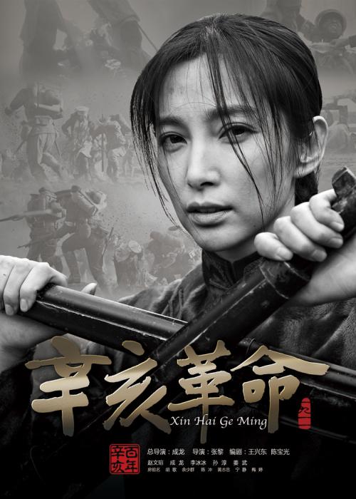 成绩单日语怎么说